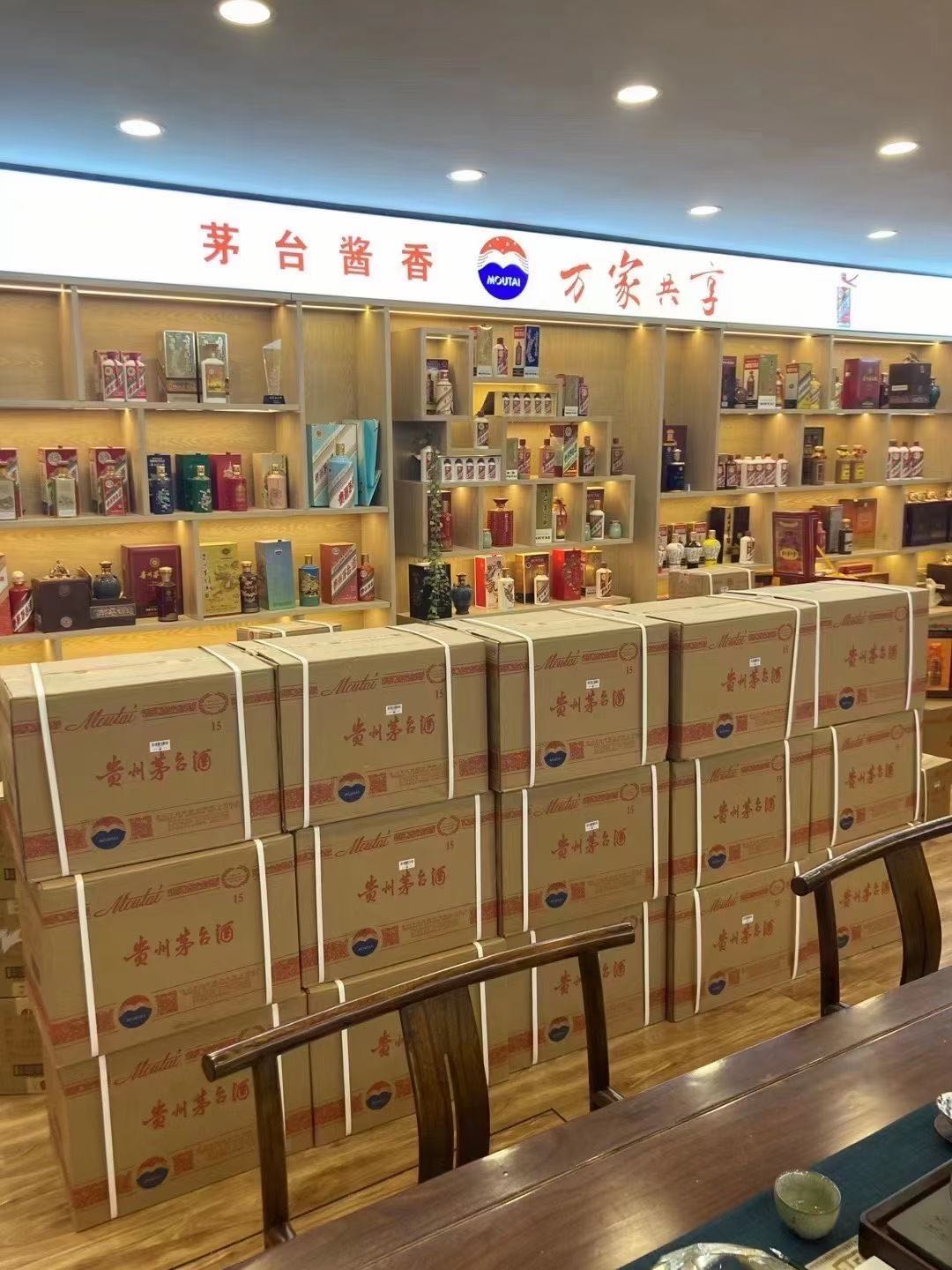 王五镇临沂郯城15年茅台酒礼盒回收多少钱哪里回收(附近上门回收茅台酒）?