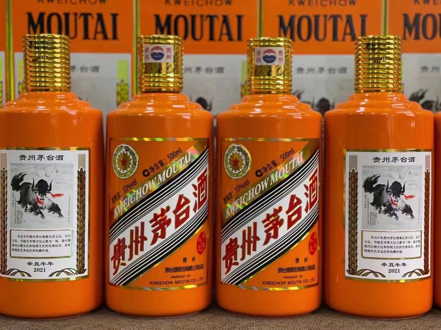 王五镇德州齐河回收50年陈年茅台酒价格哪里回收(附近上门回收茅台酒）?